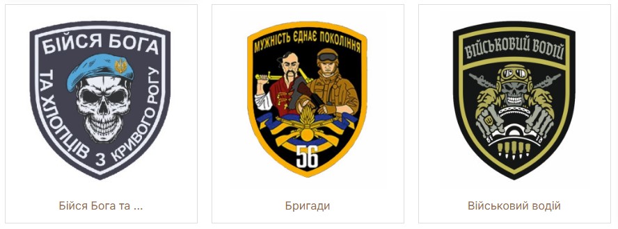 що таке шеврон що таке шеврон